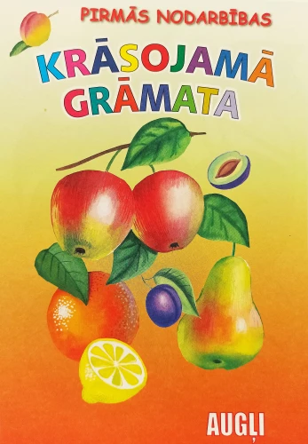 First Lessons. Coloring Book: Fruits