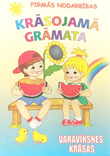 First Lessons. Coloring Book: Colors of the Rainbow