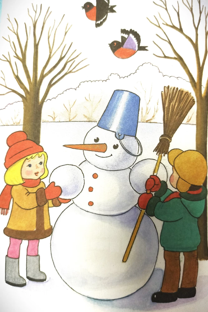 First lessons. Coloring book: Winter