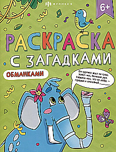 Spalvinimo knygelė su mįslėmis