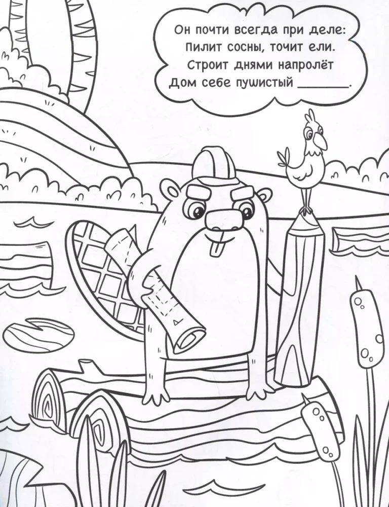 Spalvinimo knygelė su mįslėmis