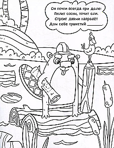 Spalvinimo knygelė su mįslėmis