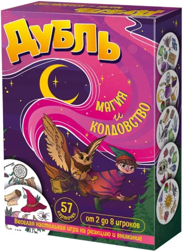 Board Game - Dobble. Magic and Sorcery