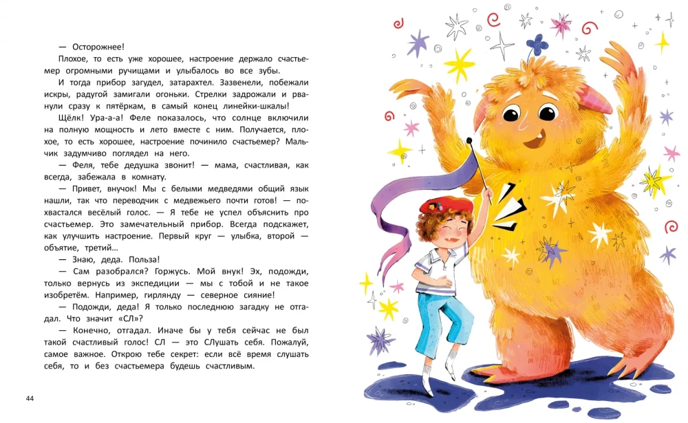 Pasiruošk laimei!