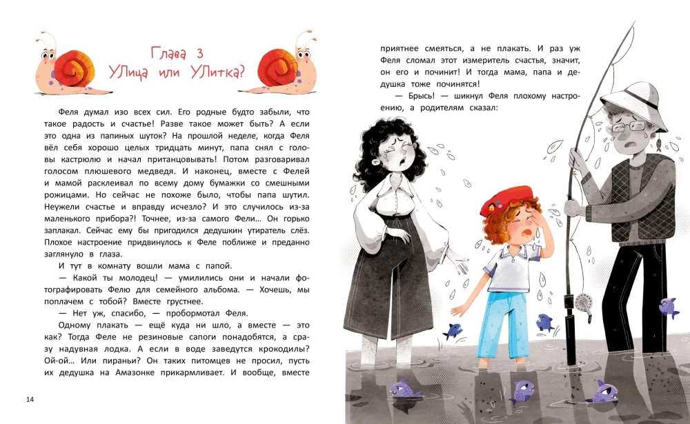 Pasiruošk laimei!