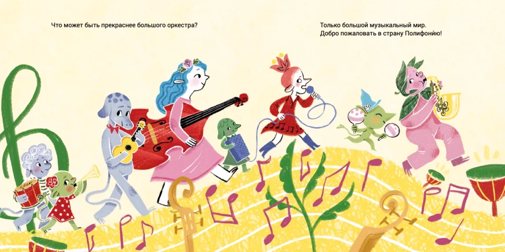 Paskutinė koncertina