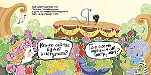 Paskutinė koncertina
