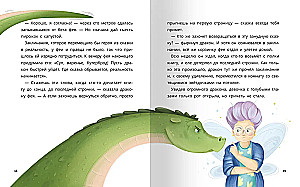 Väikesed muinaslood suurtele unistajatele