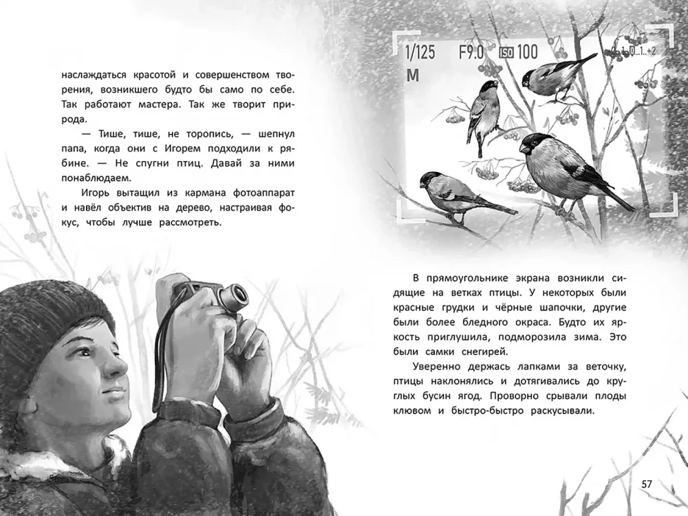 Nepamiršk manęs, skrisk!
