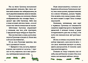 Trys žiburiai
