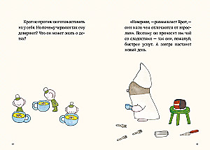 Trys žiburiai