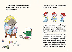 Trys žiburiai