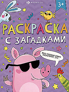 Spalvinimo knygos su mįslėmis