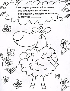 Spalvinimo knygos su mįslėmis
