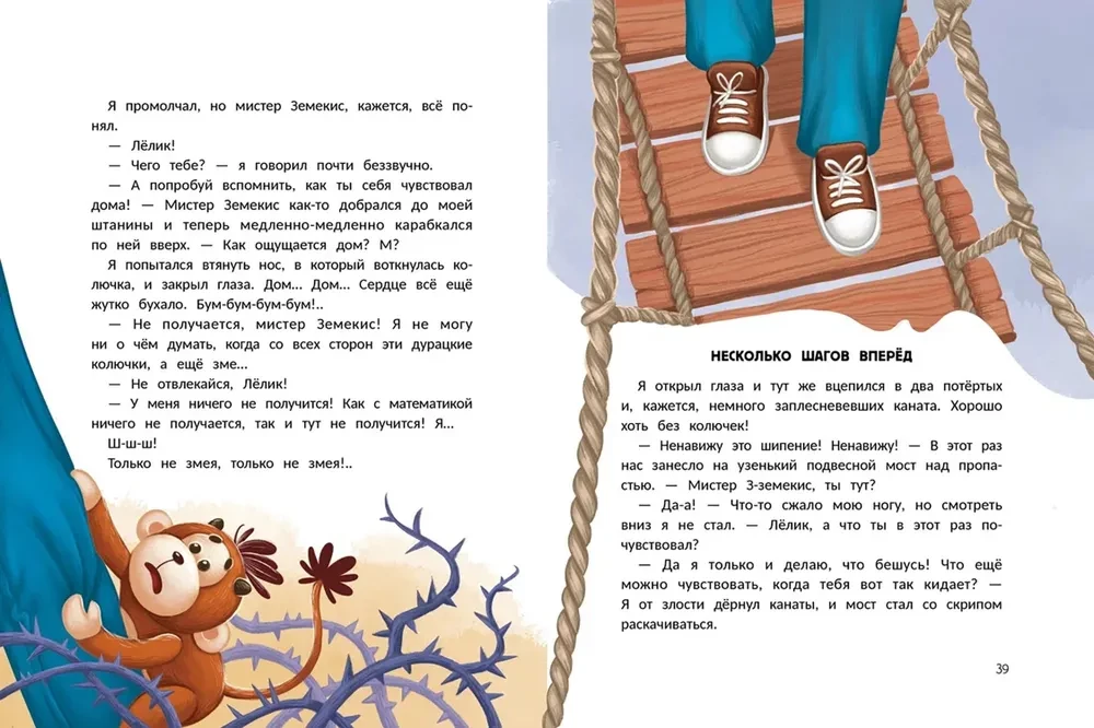 Emotsioonide raadio Lõlik FM. Kuidas leida õige laine