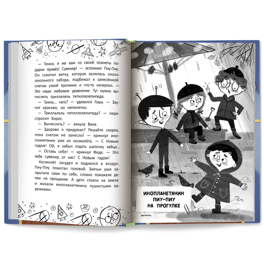 Užsienietis iš 2 "A" klasės