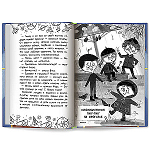 Užsienietis iš 2 "A" klasės