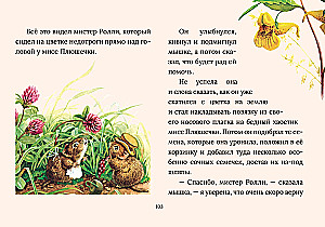 Reisi Helpso pasakos