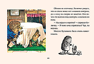 Reisi Helpso pasakos