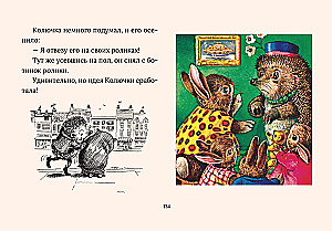 Reisi Helpso pasakos