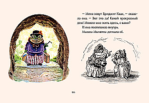 Reisi Helpso pasakos
