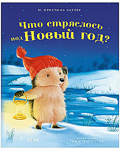 Co się stało w Nowy Rok?