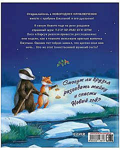 Co się stało w Nowy Rok?