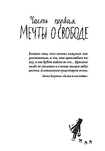 Raudonoji Kepuraitė Manhatane
