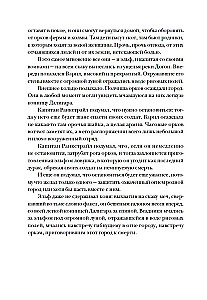Ostatni ork