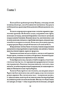 Ostatni ork