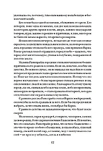 Ostatni ork