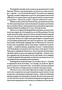 Ostatni ork