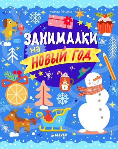 Aktivitäten zu Neujahr
