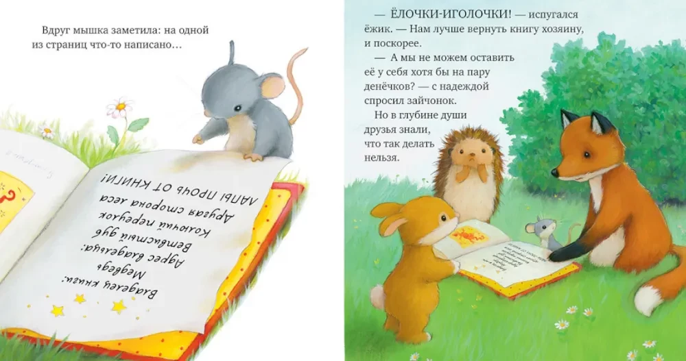Dom, w którym żyją książki