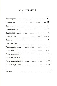 Vėžlys, kuris mylėjo Šekspyro