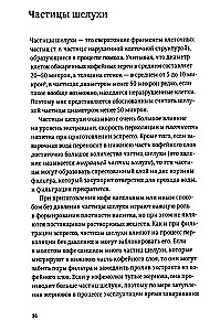 O wszystkim z wyjątkiem espresso