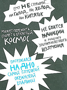 Mikrosuperkangelased. Kõige vastupidavam