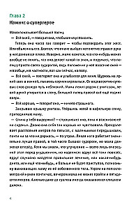 Cudowne przygody Mauliny Schmitt. Część 2. W oczekiwaniu na cud