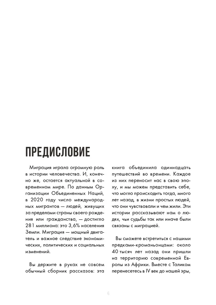 Понаехали тут