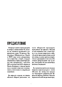 Понаехали тут