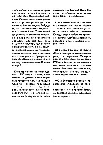 Понаехали тут