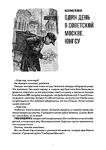 Понаехали тут