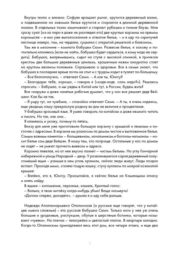 Понаехали тут