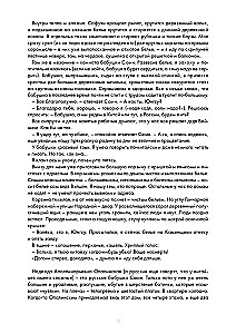 Понаехали тут