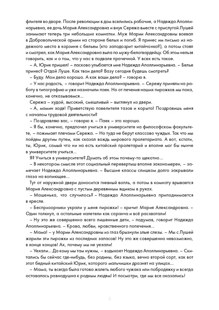 Понаехали тут