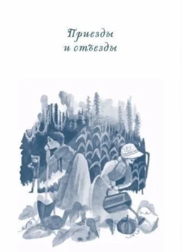 Historia Mei Małej Kobiety