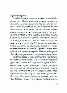 Historia Mei Małej Kobiety