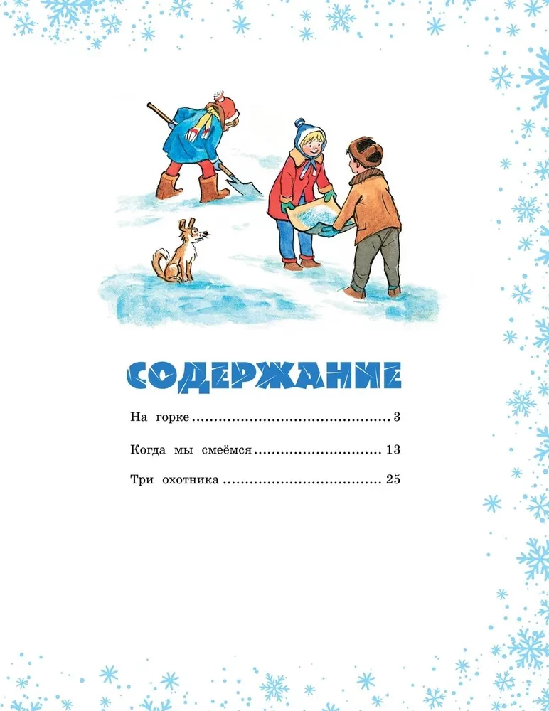 Na górce