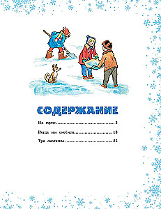 Na górce