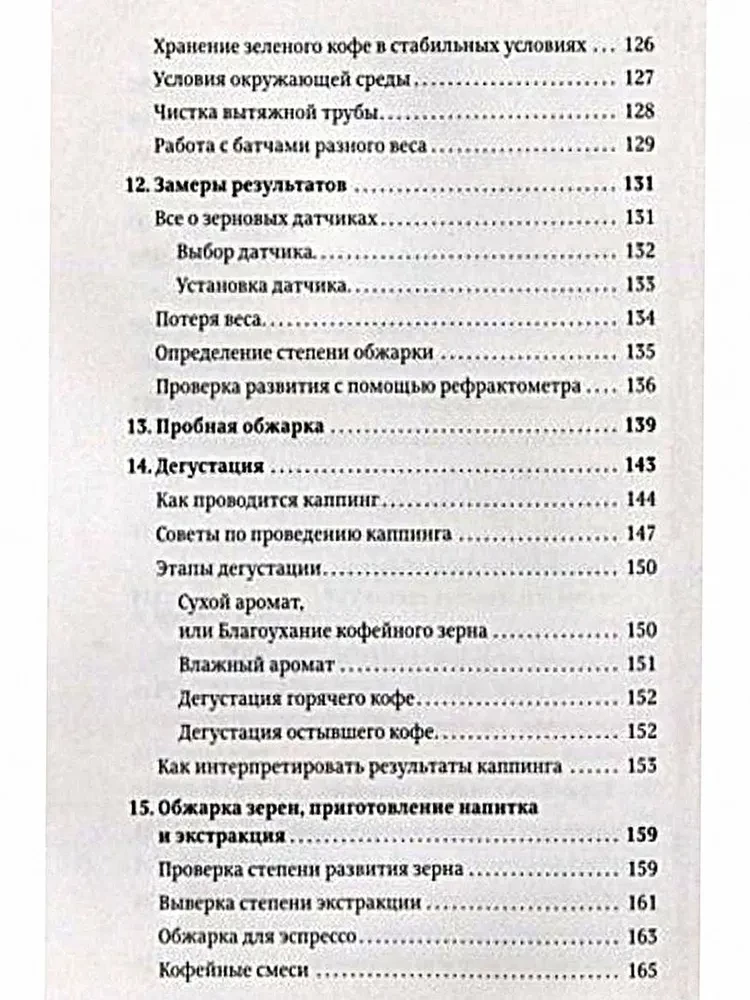Poradnik palacza